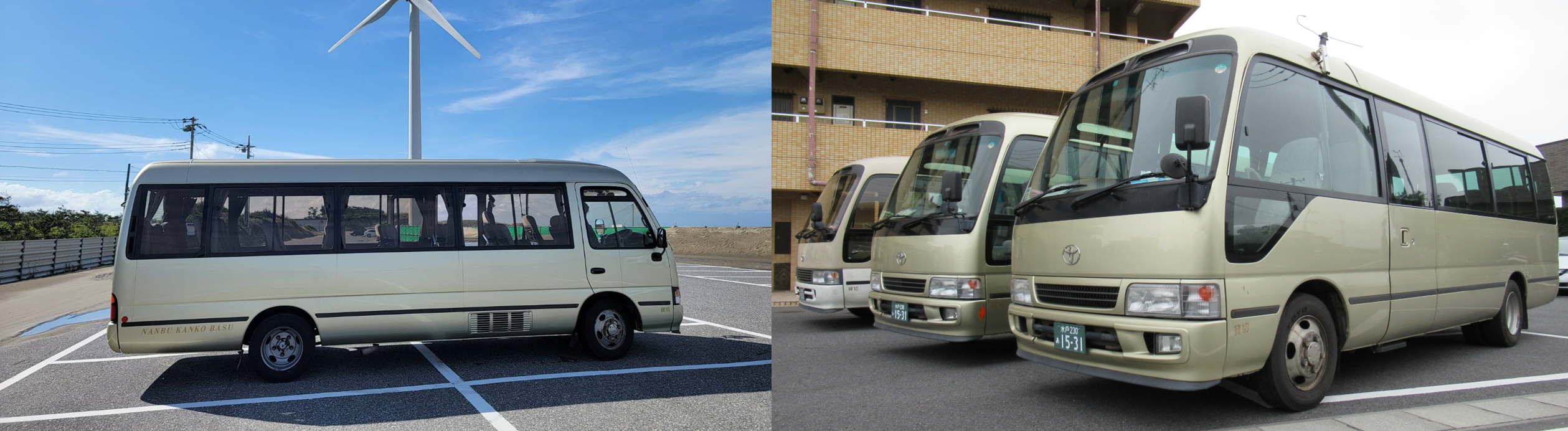 南部タクシー　観光バス